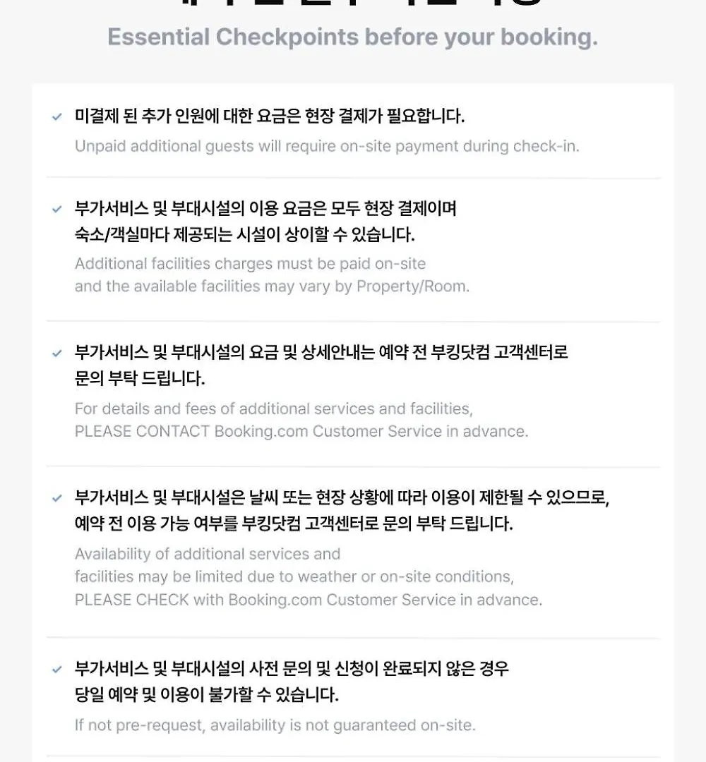 Chungsoo Inn Jeju 0*,